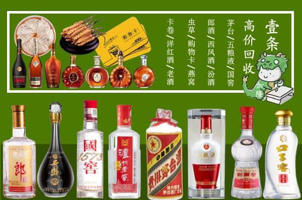 雅安市名山跃国烟酒经营部