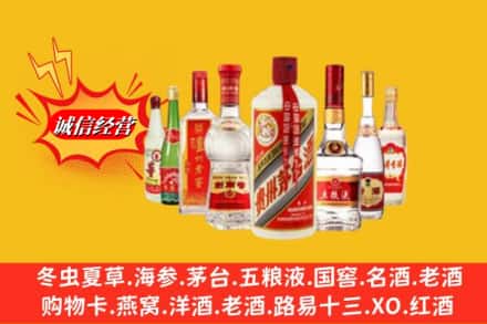 雅安市名山名酒回收名酒.jpg