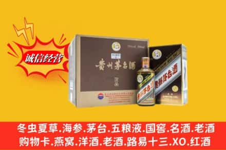 雅安市名山回收彩釉茅台酒