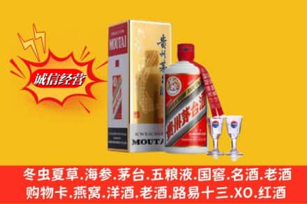 雅安市名山回收茅台酒