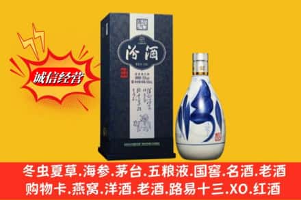 雅安市名山回收汾酒