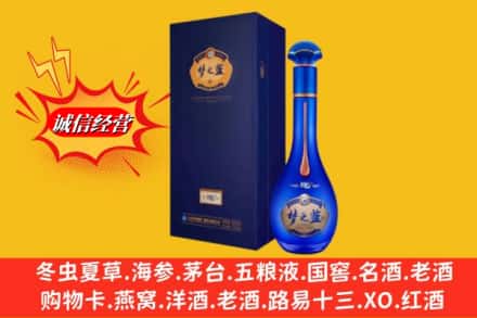 雅安市名山回收梦之蓝