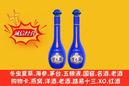 雅安市名山回收名酒梦之蓝价格